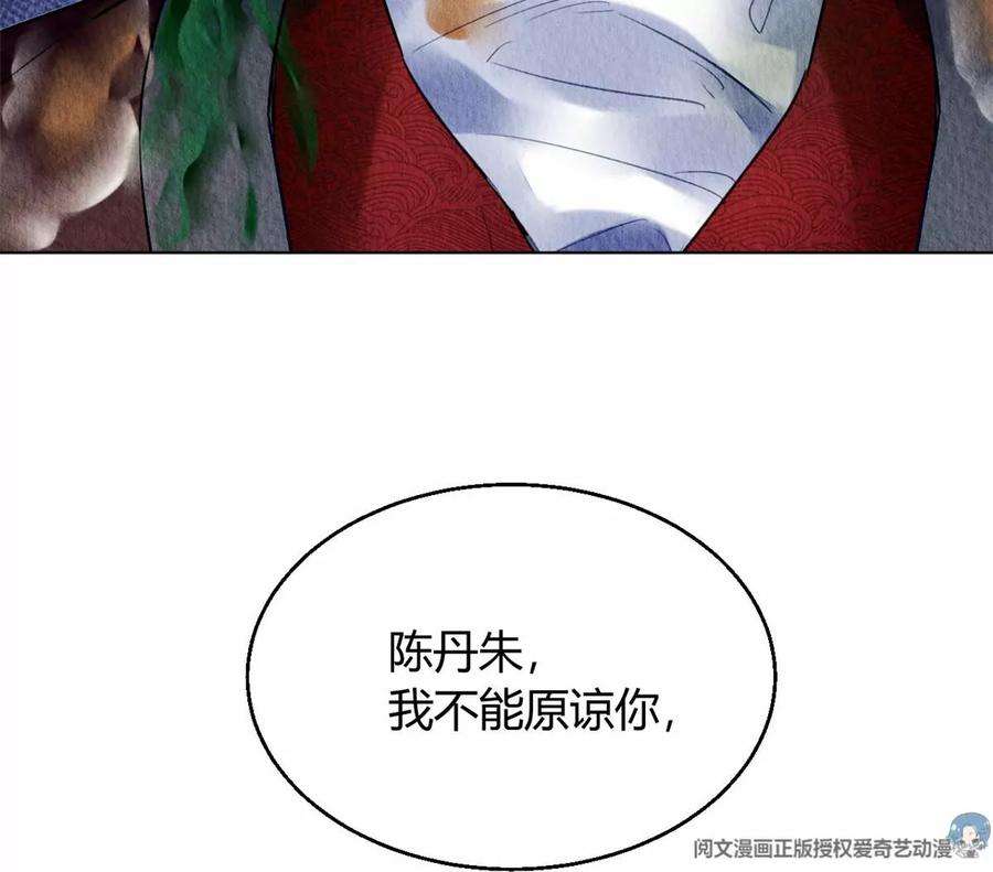 问丹朱048