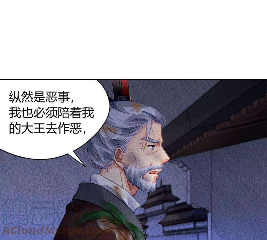 问丹朱048