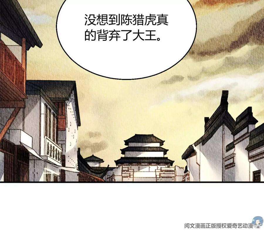 问丹朱048