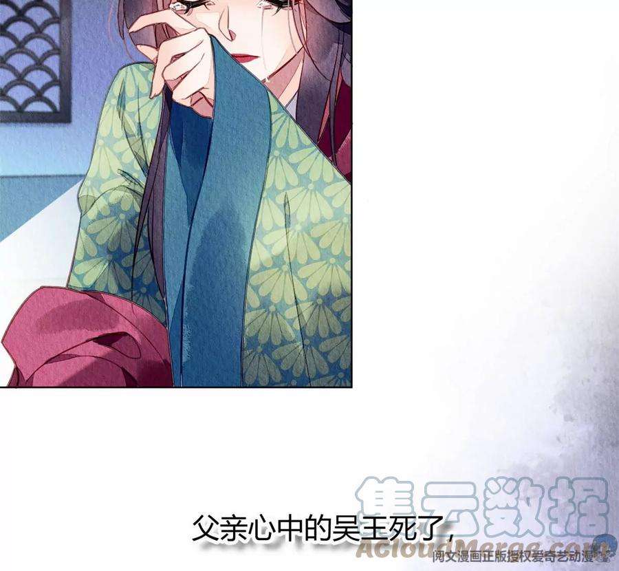 问丹朱048