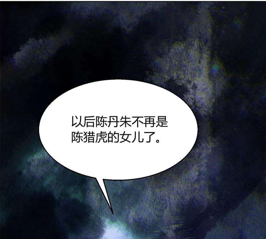 问丹朱048