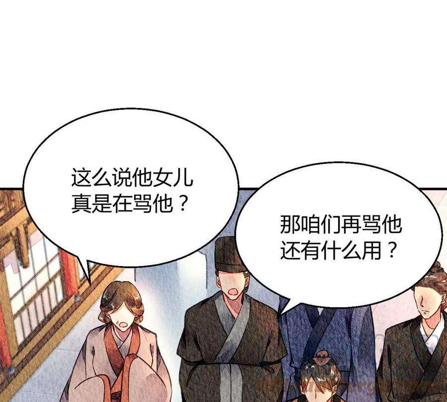 问丹朱048