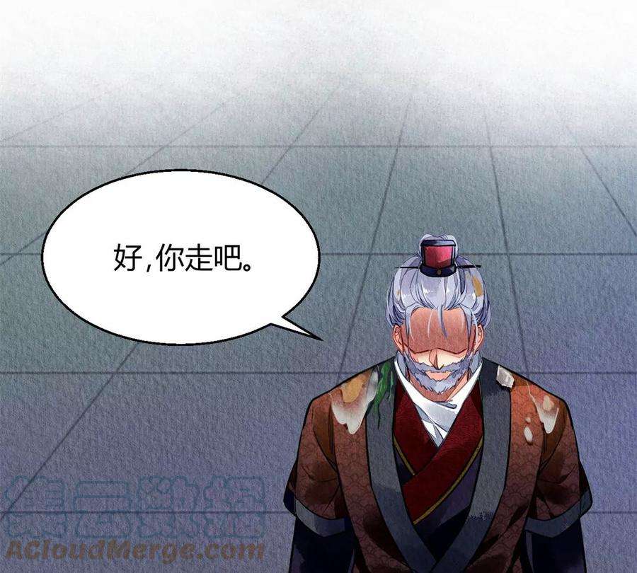 问丹朱048
