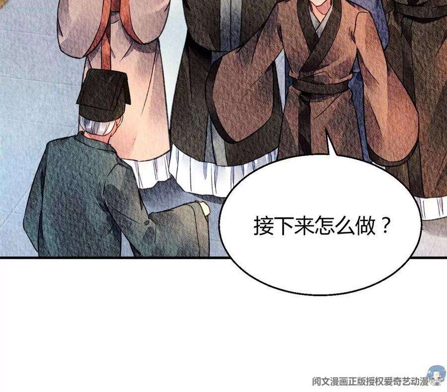 问丹朱048