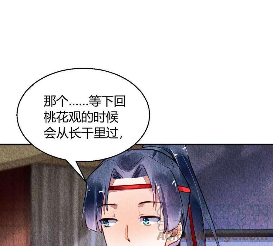 问丹朱048