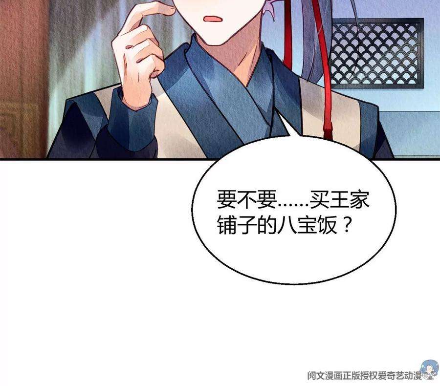 问丹朱048