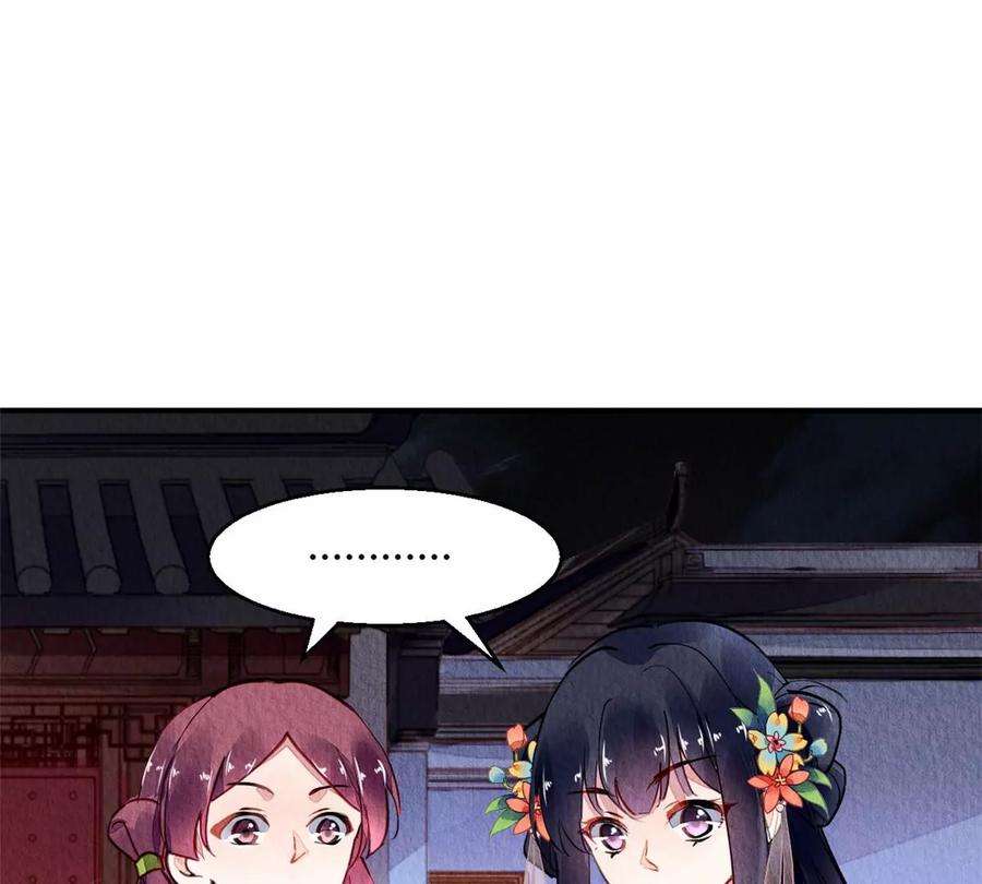 问丹朱048