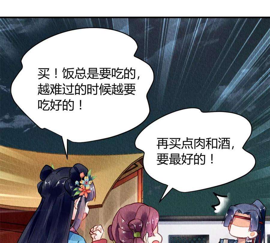 问丹朱048