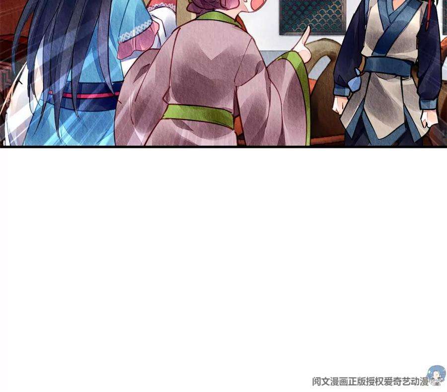 问丹朱048