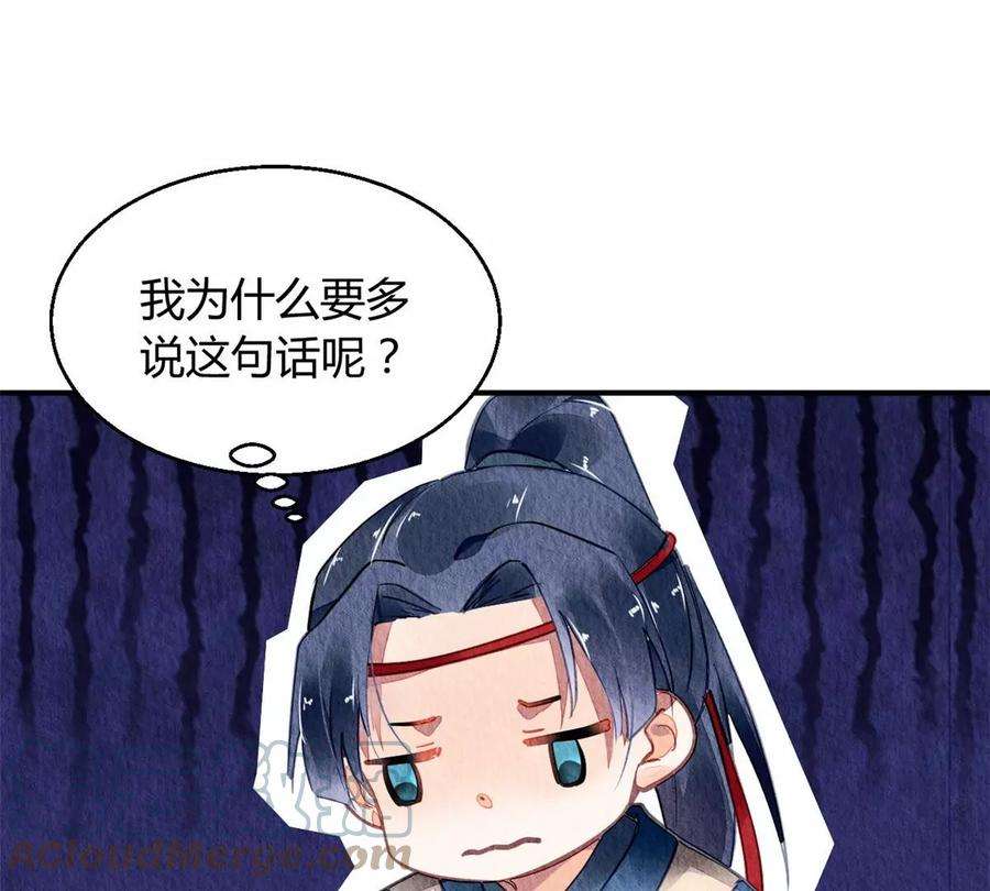 问丹朱048