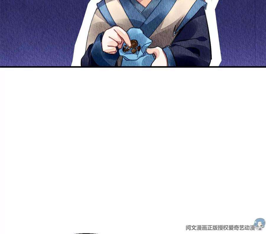 问丹朱048