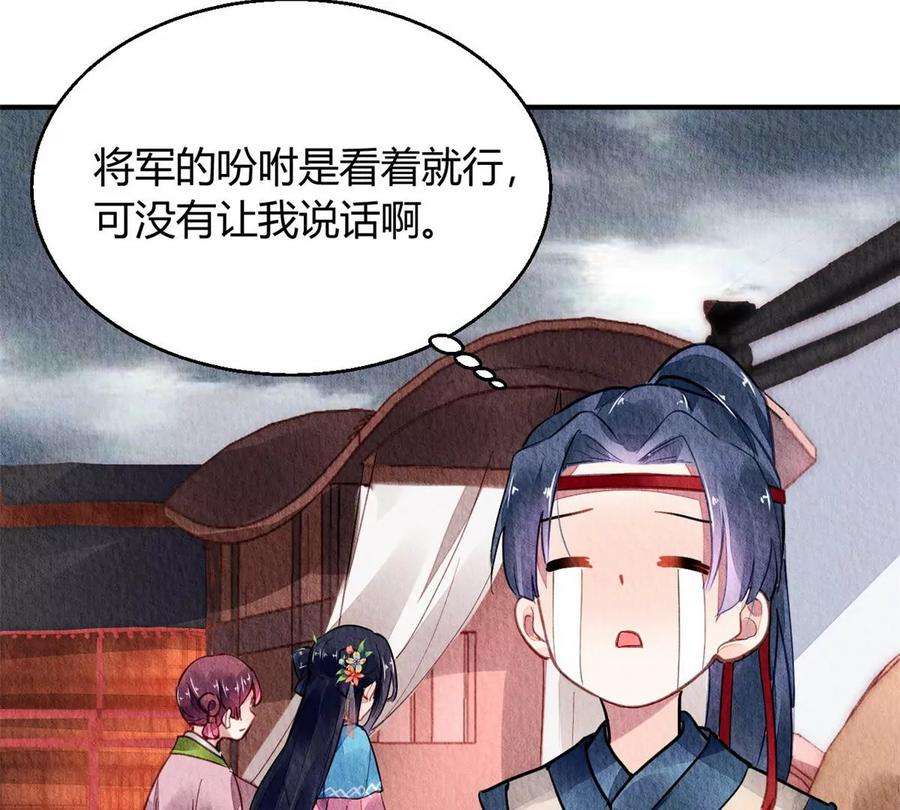 问丹朱048