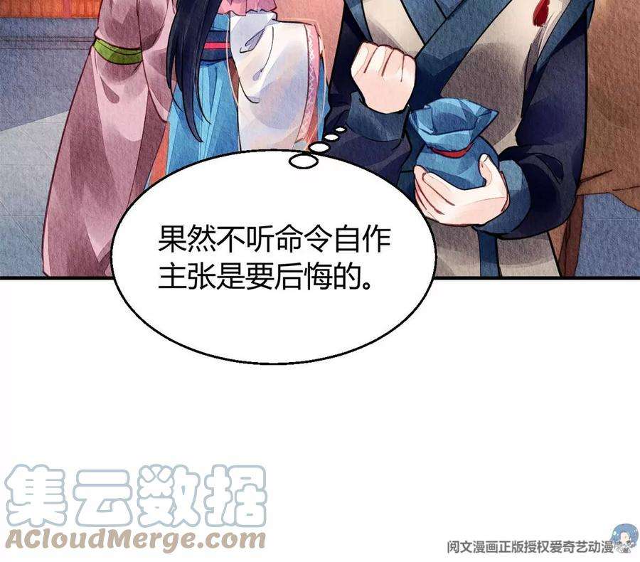 问丹朱048