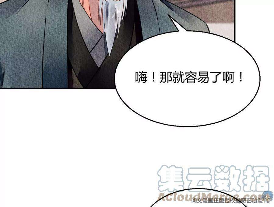 问丹朱048