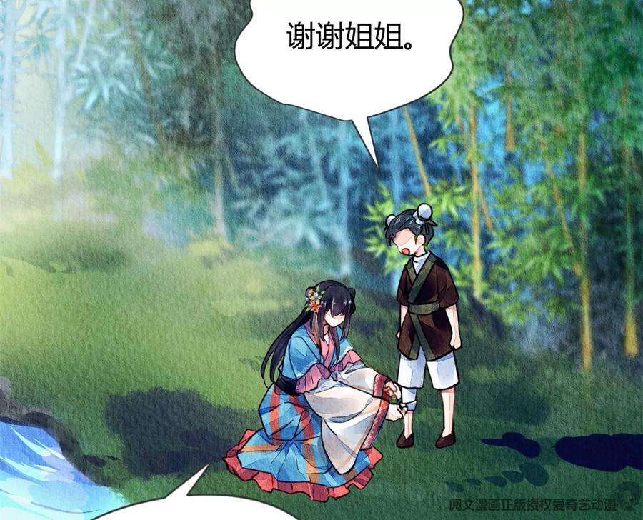 问丹朱049