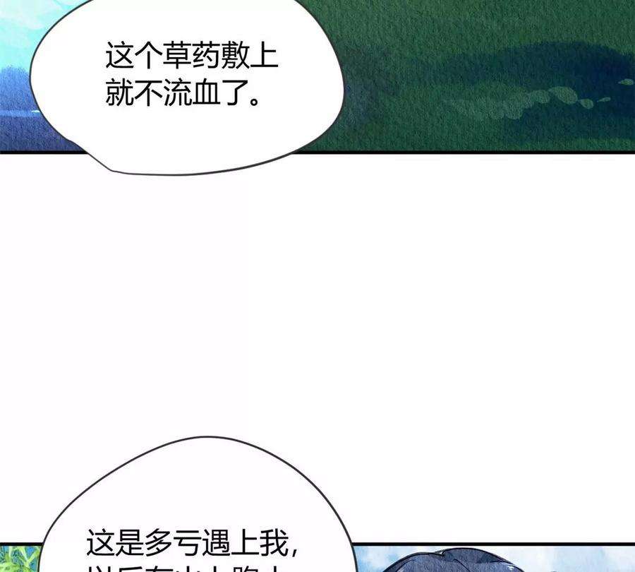 问丹朱049