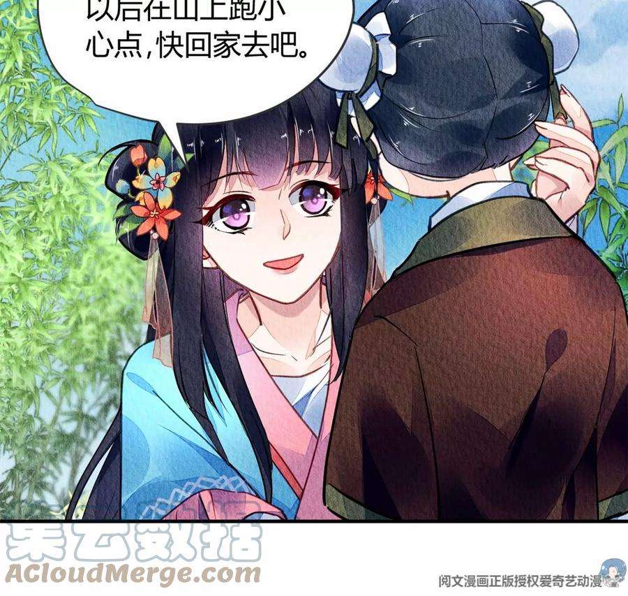 问丹朱049