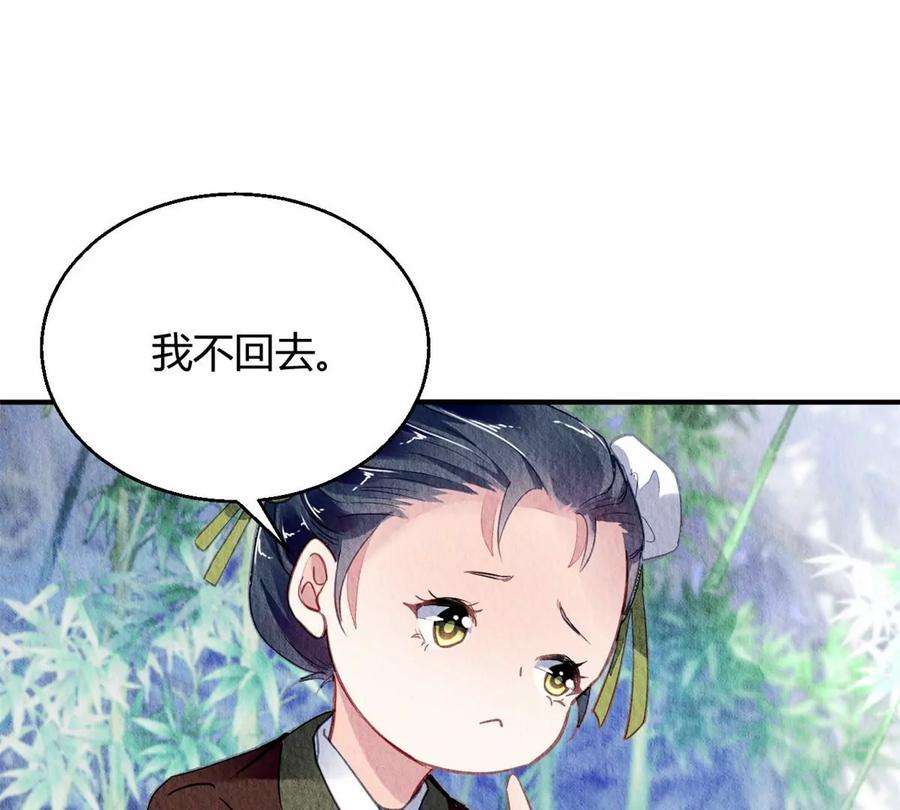 问丹朱049