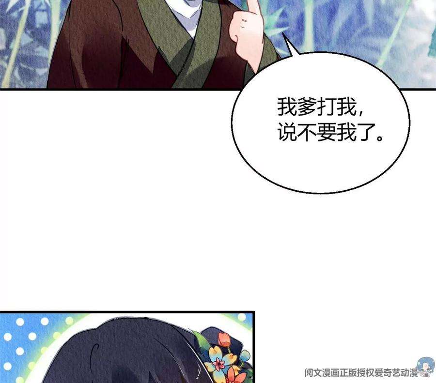 问丹朱049