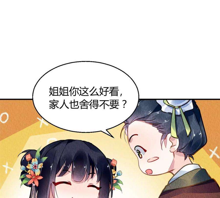 问丹朱049