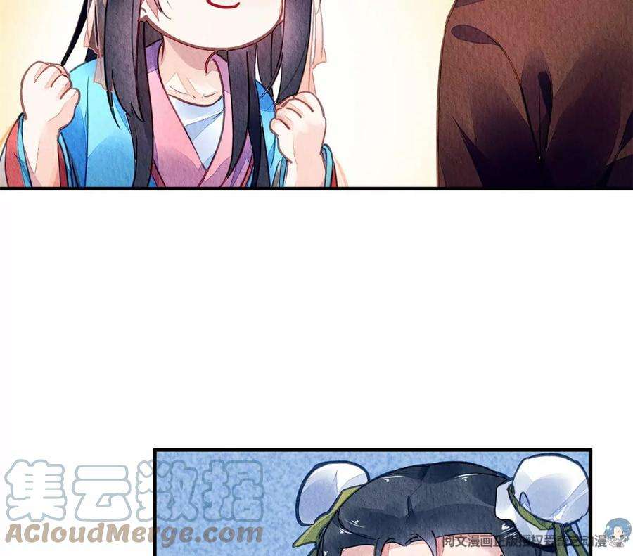 问丹朱049