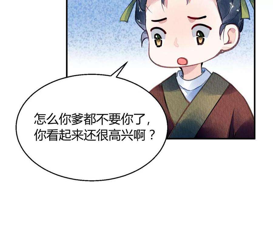 问丹朱049