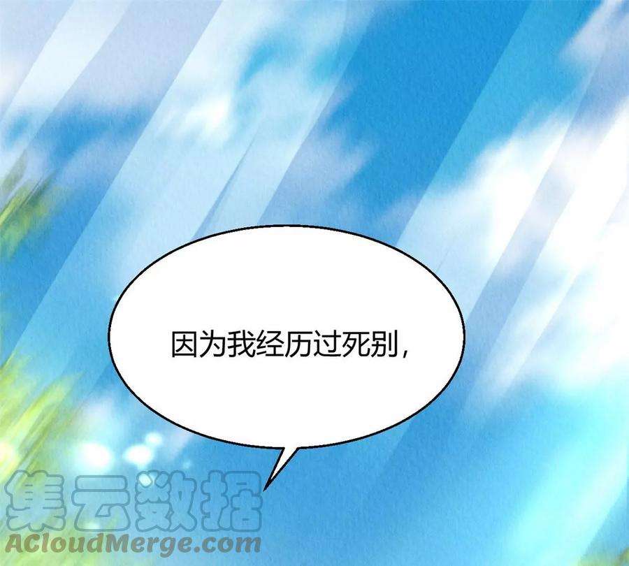问丹朱049