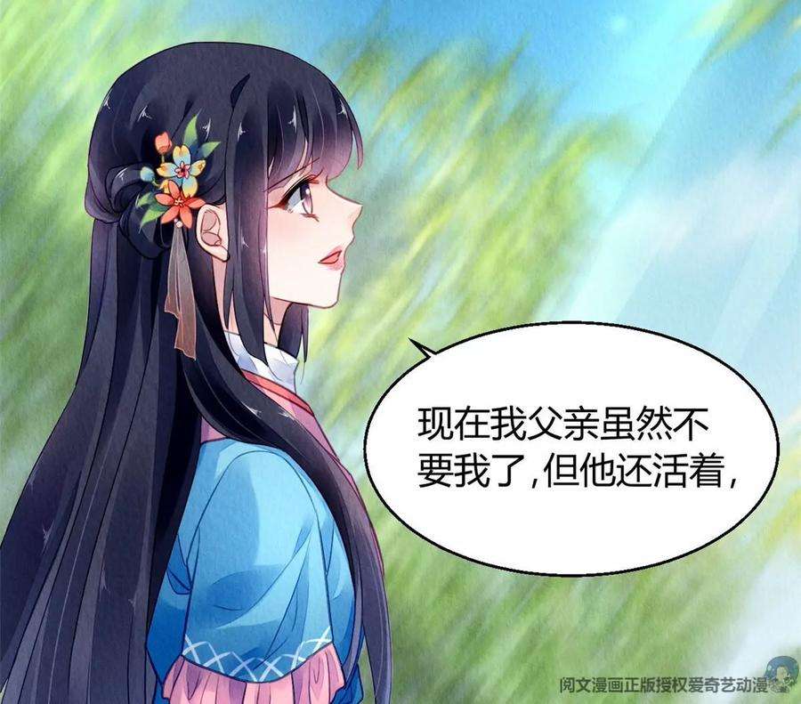问丹朱049