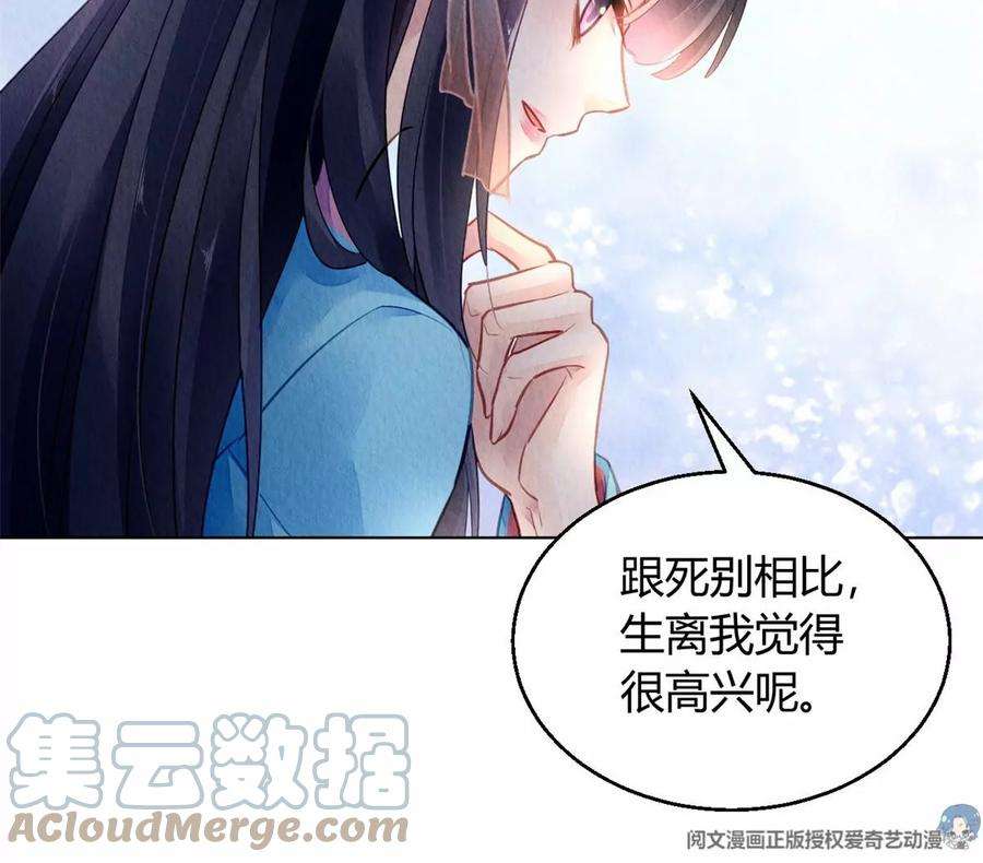 问丹朱049