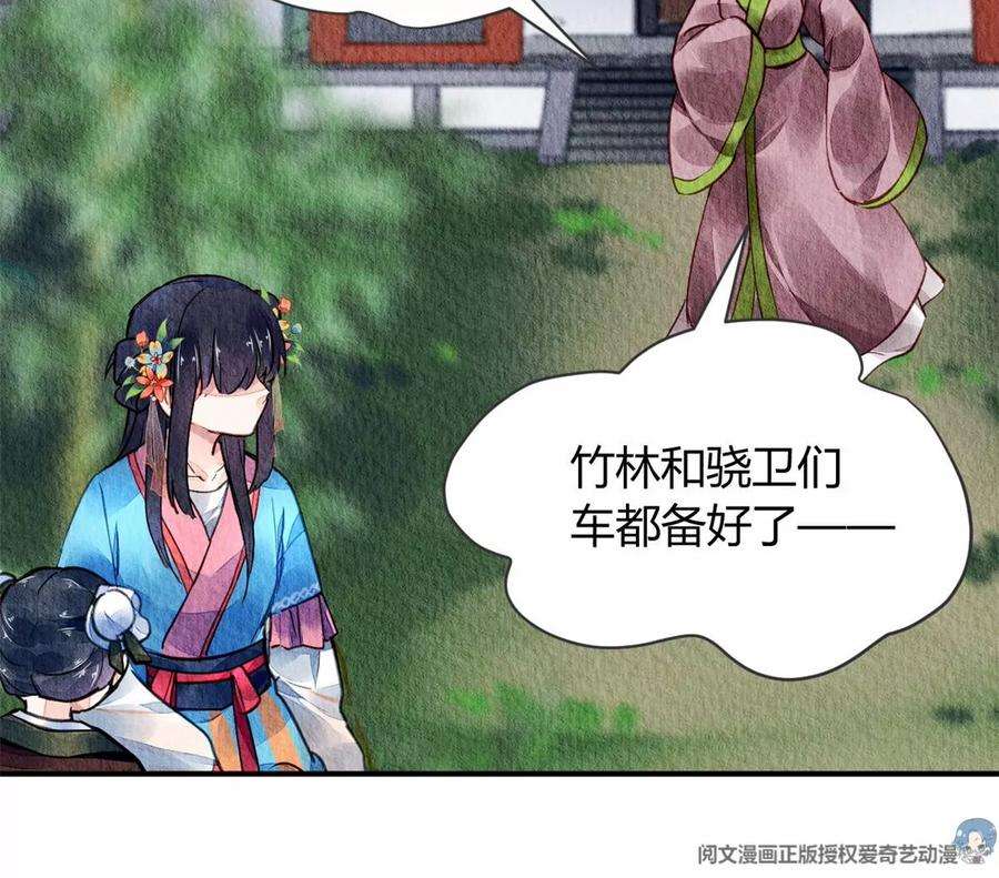 问丹朱049