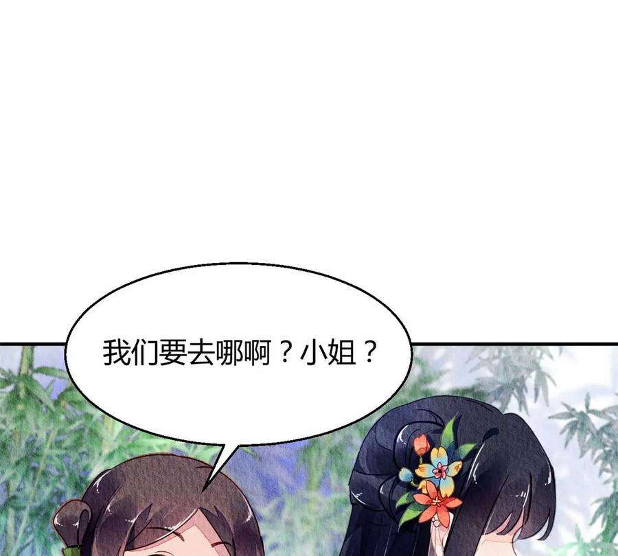 问丹朱049