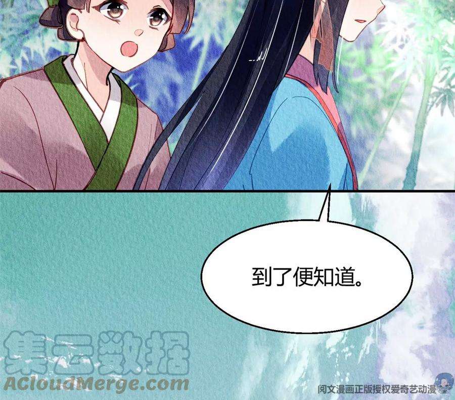 问丹朱049