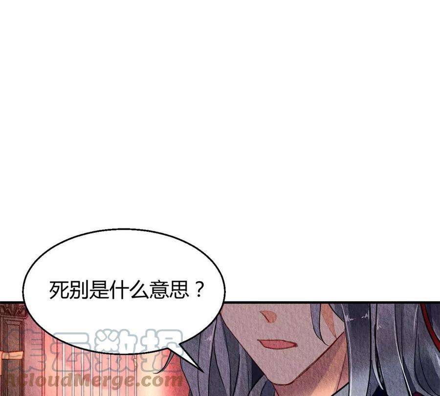 问丹朱049
