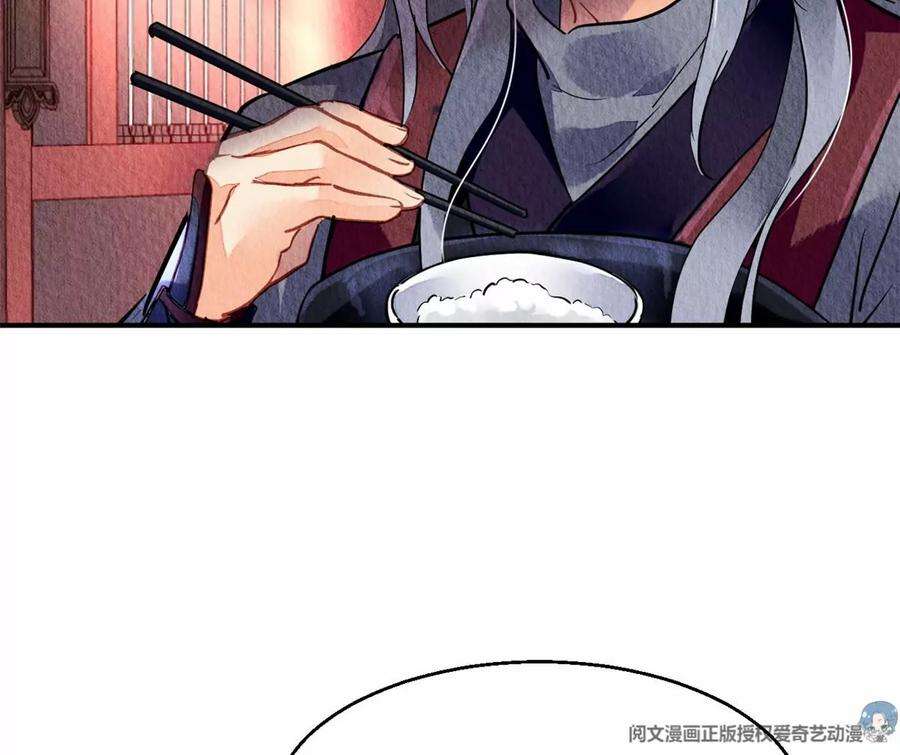 问丹朱049