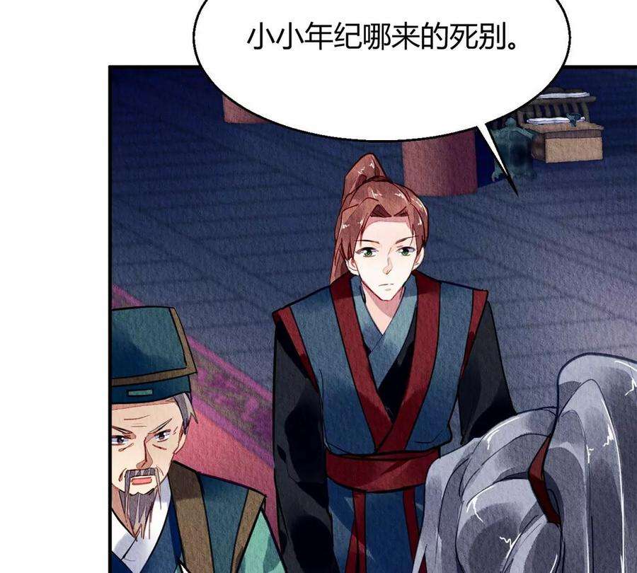 问丹朱049