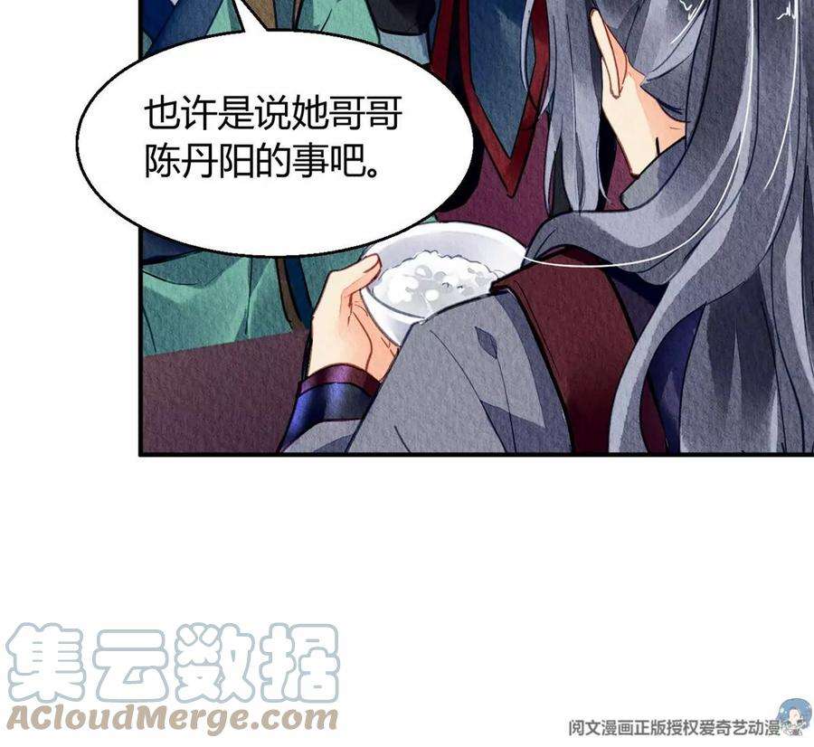 问丹朱049