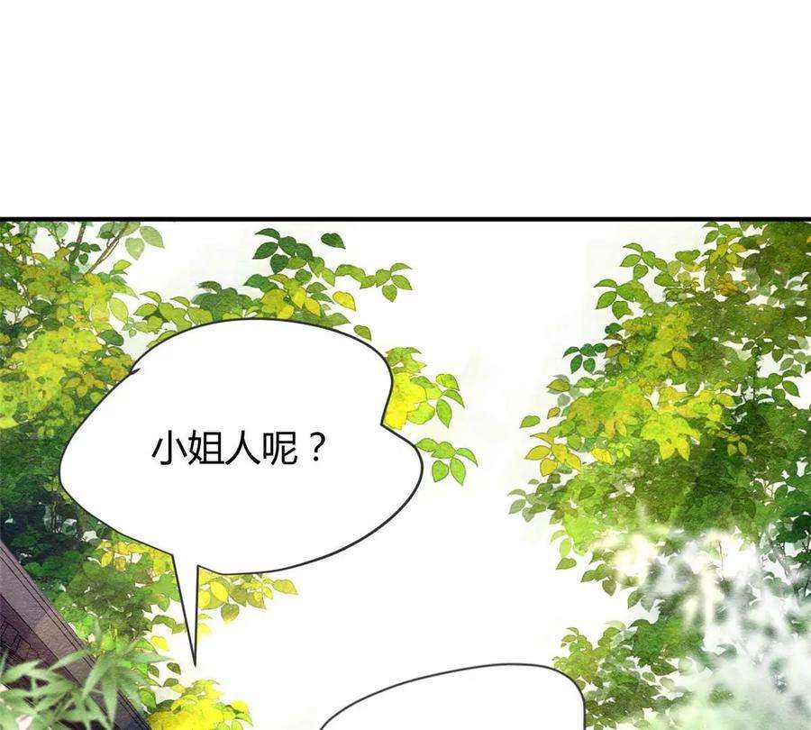 问丹朱049