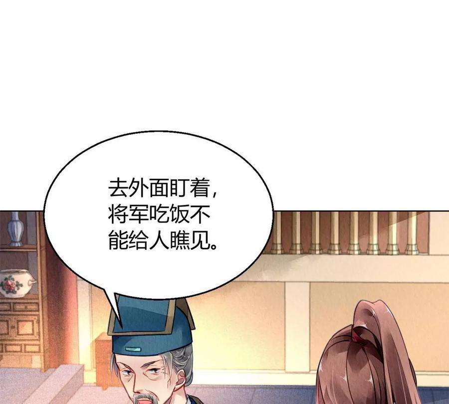 问丹朱049