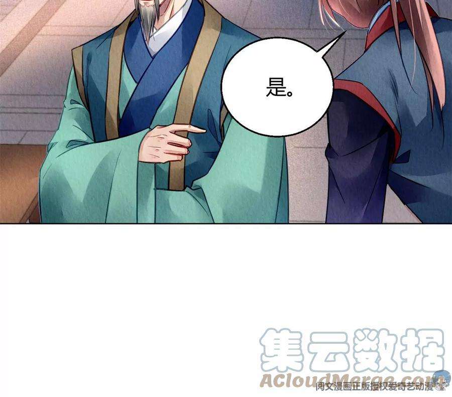 问丹朱049