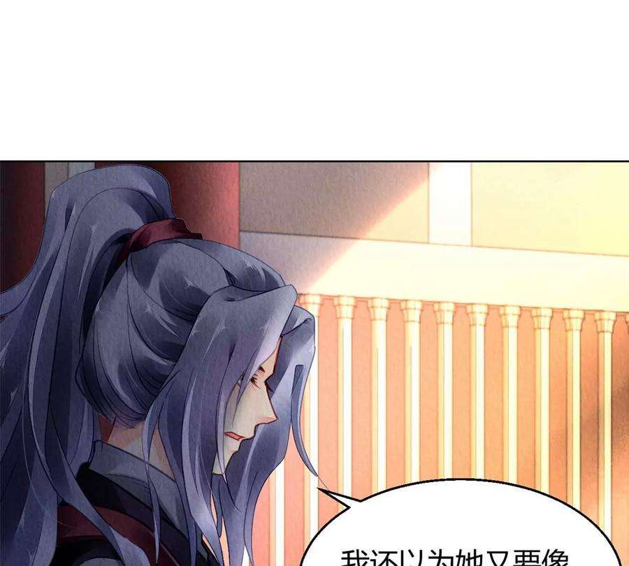 问丹朱049