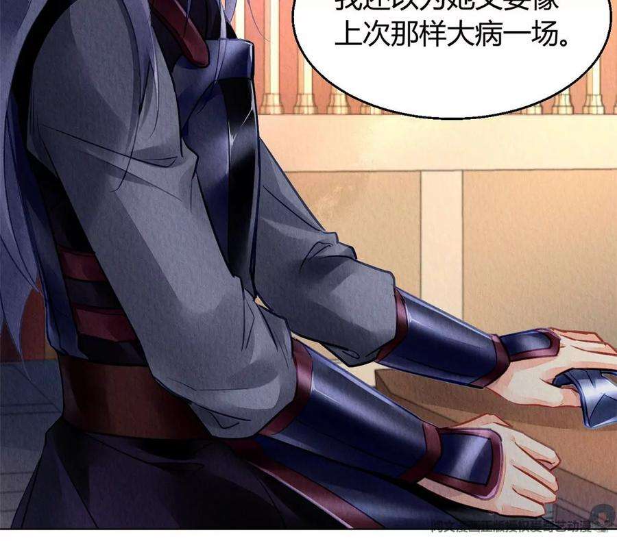 问丹朱049