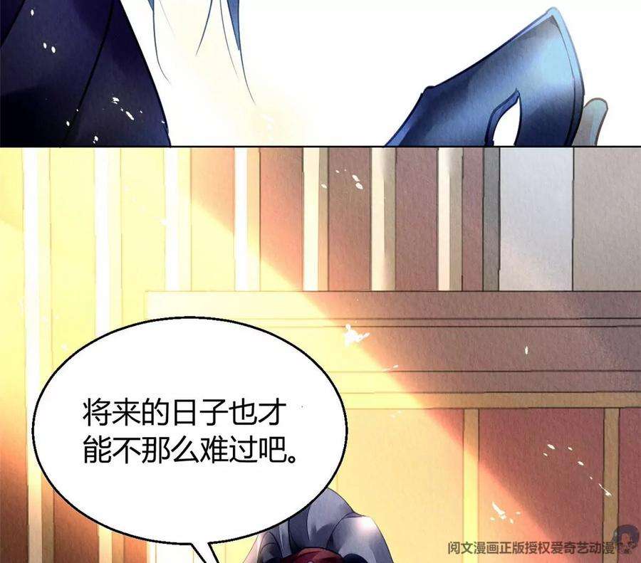 问丹朱049
