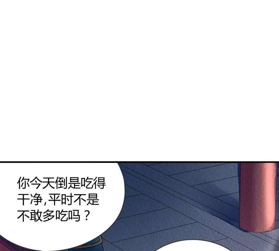 问丹朱049