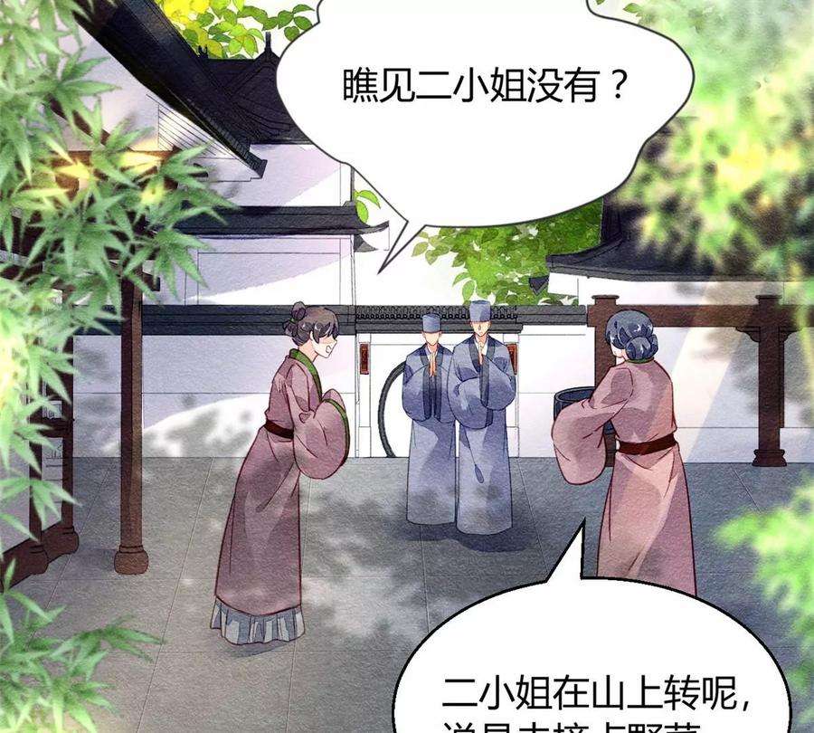 问丹朱049