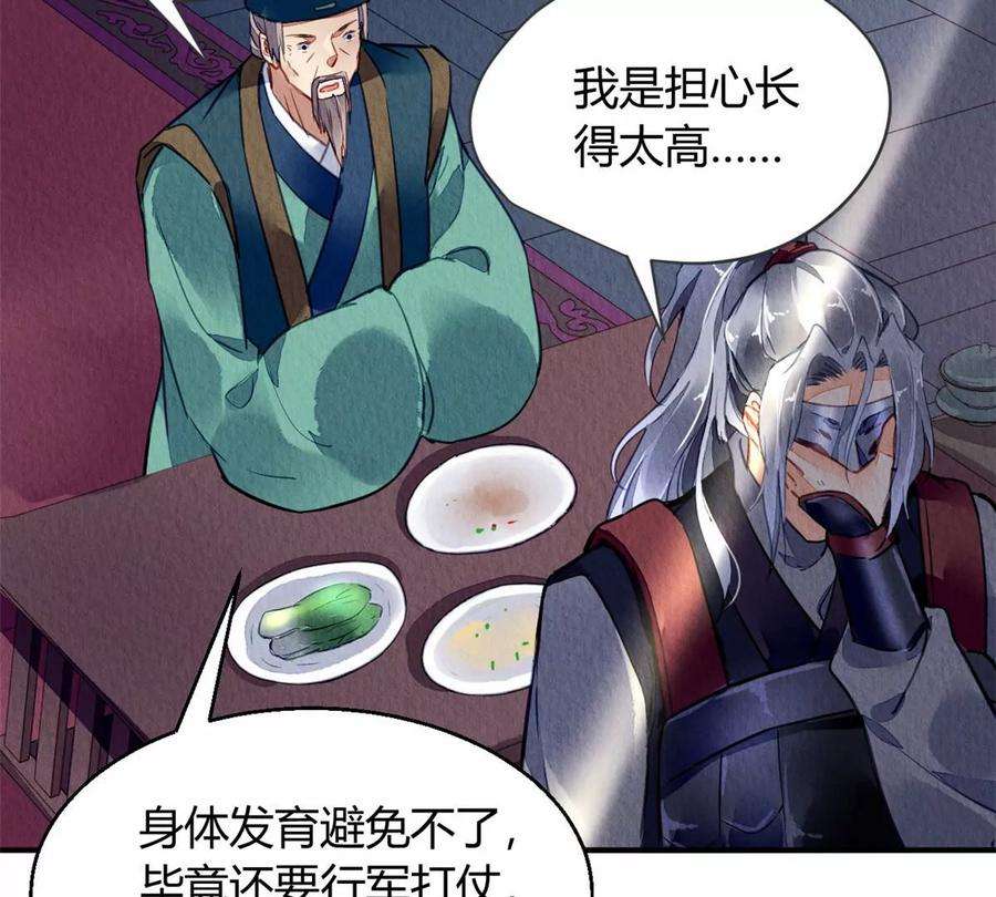 问丹朱049