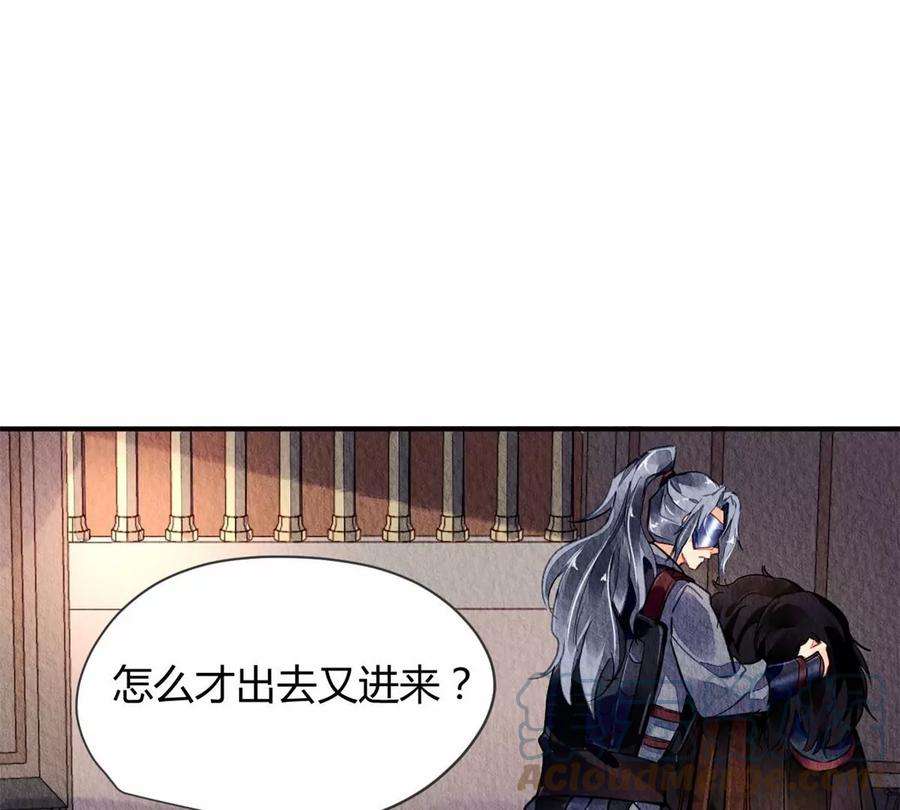 问丹朱049