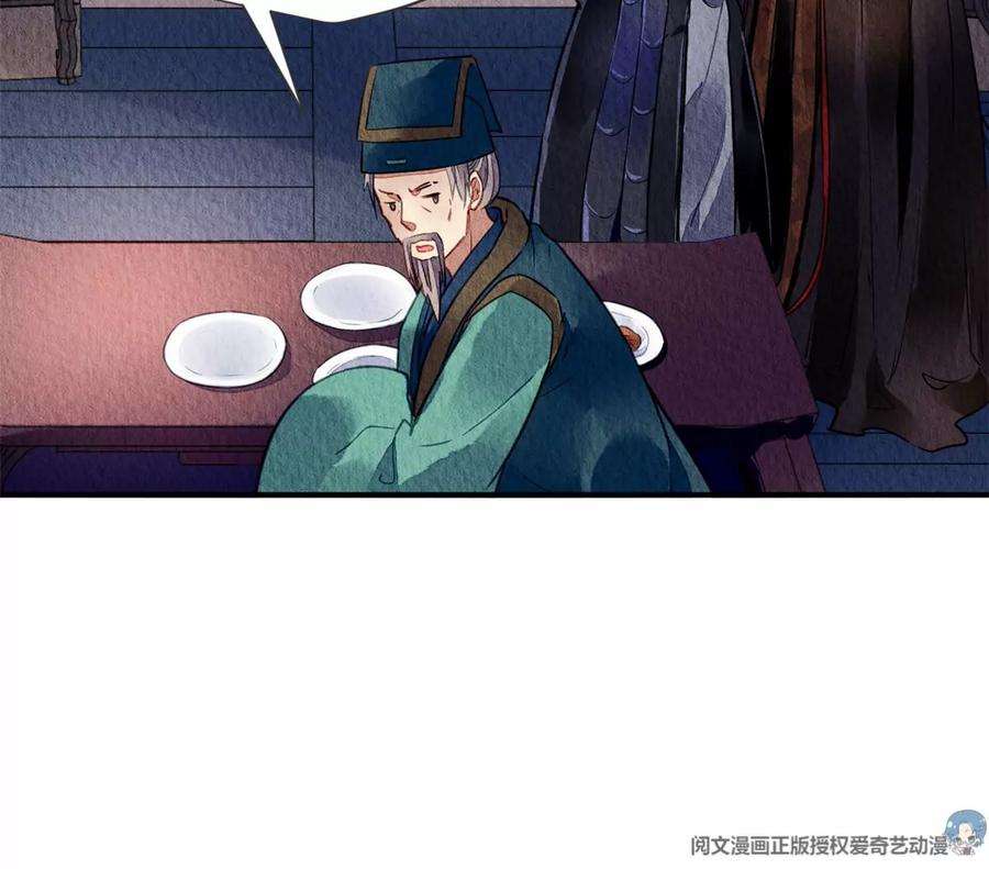 问丹朱049