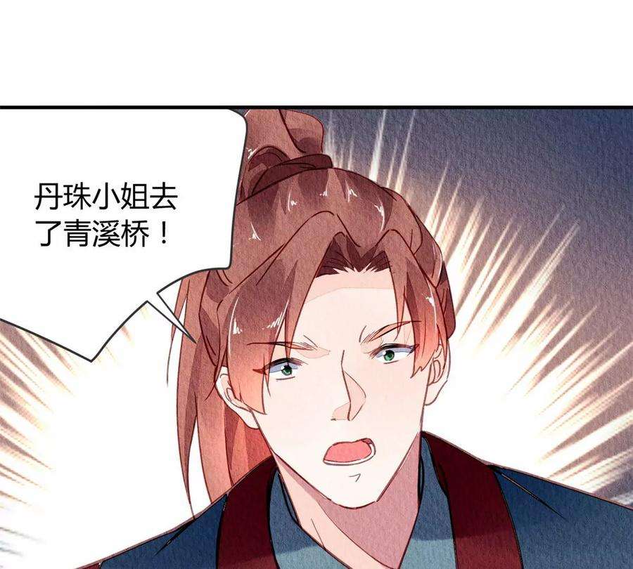 问丹朱049