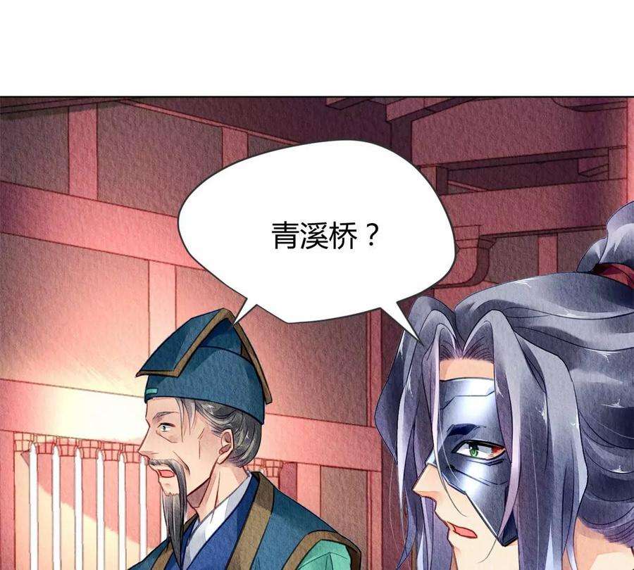 问丹朱049