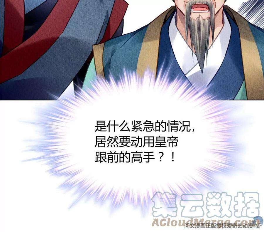 问丹朱049